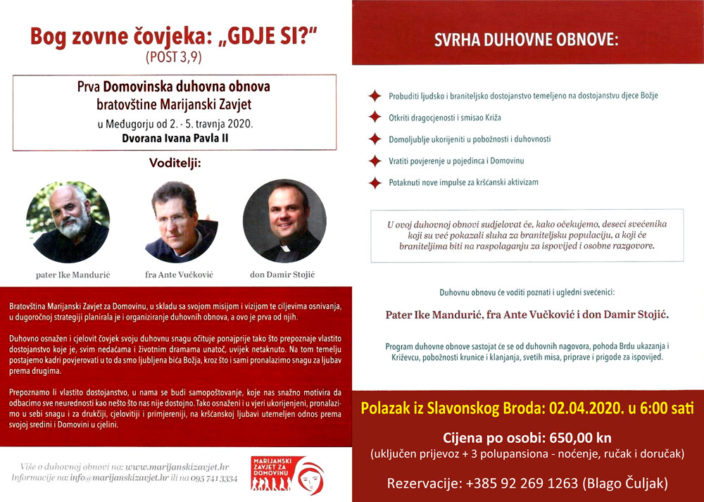 Letak Medugorje