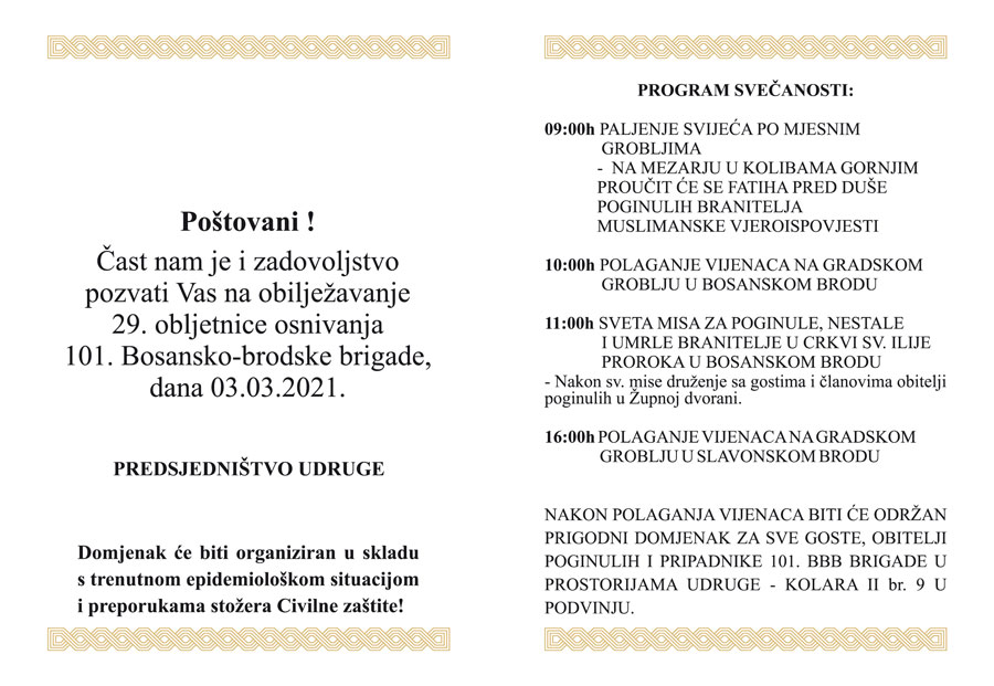 Pozivnica BBX 2021 02